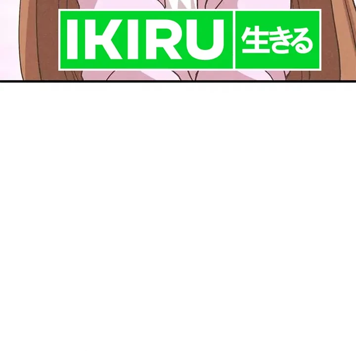 Spirit Farmer Chapter 185 - halaman 57