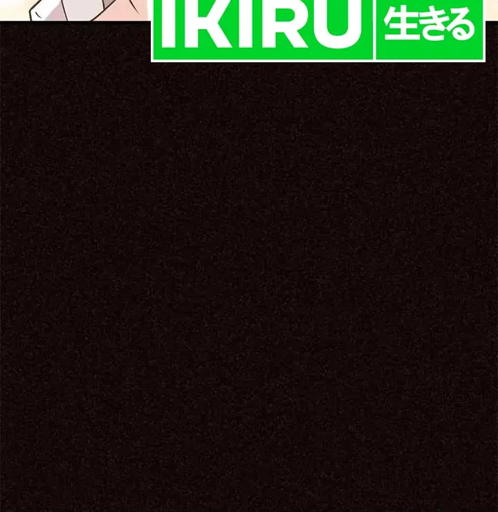 Spirit Farmer Chapter 186 - halaman 22