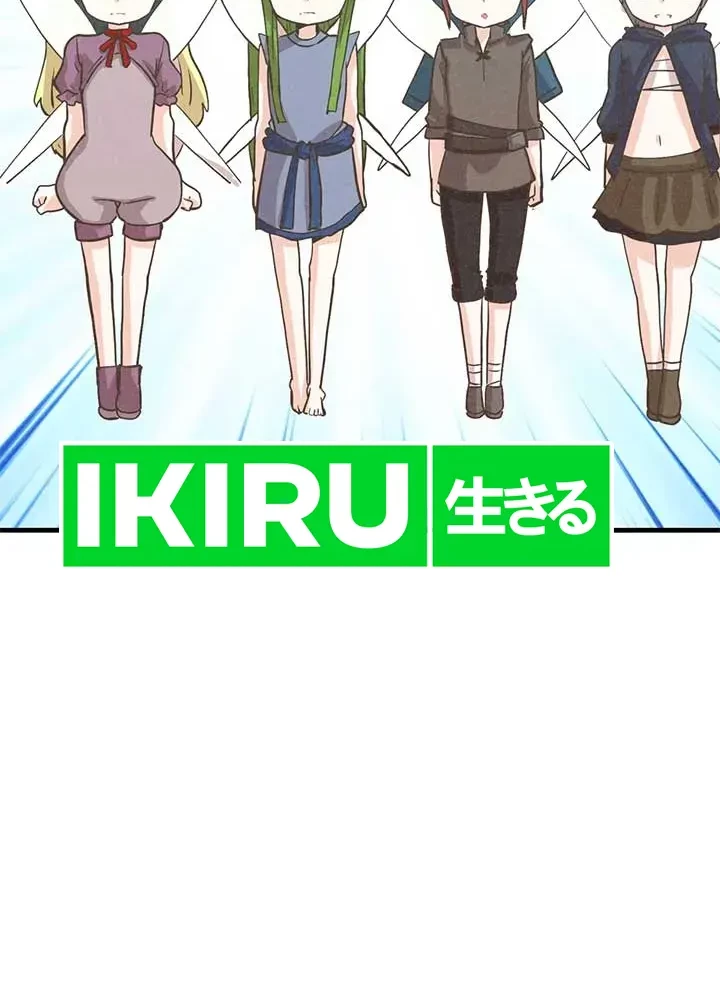 Spirit Farmer Chapter 186 - halaman 64