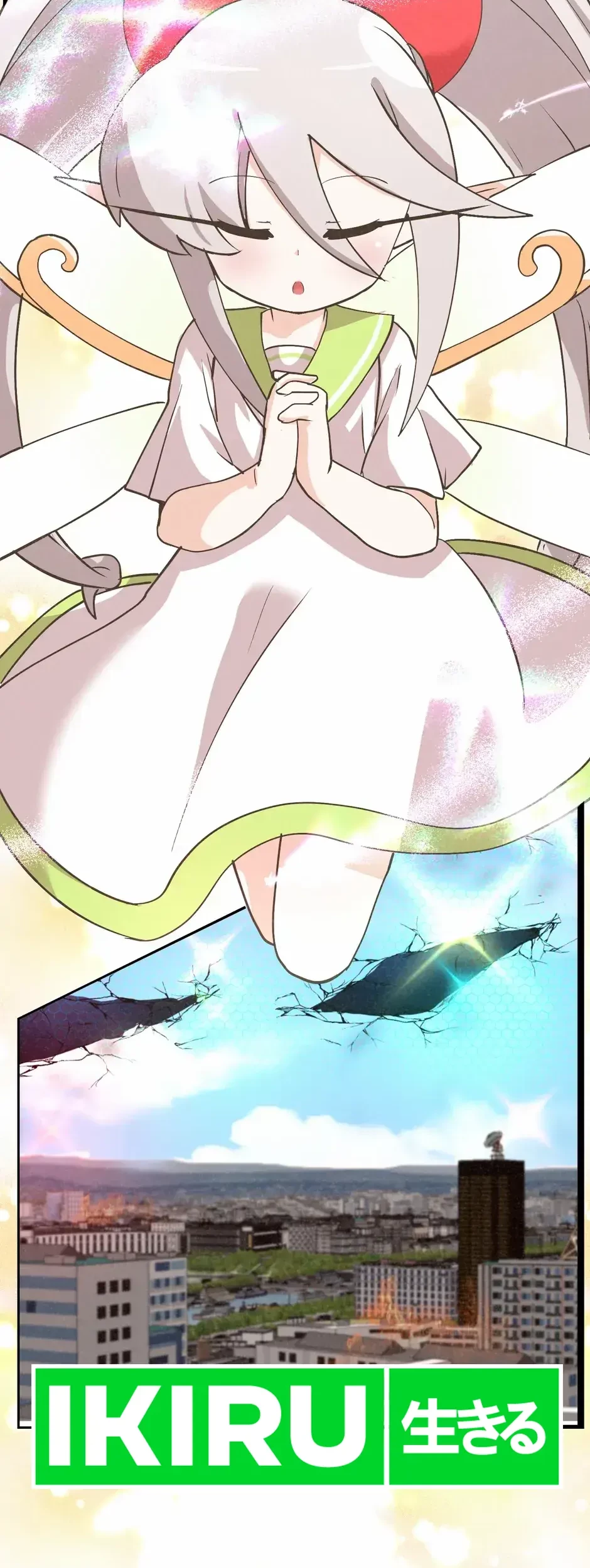 Spirit Farmer Chapter 187 - halaman 28