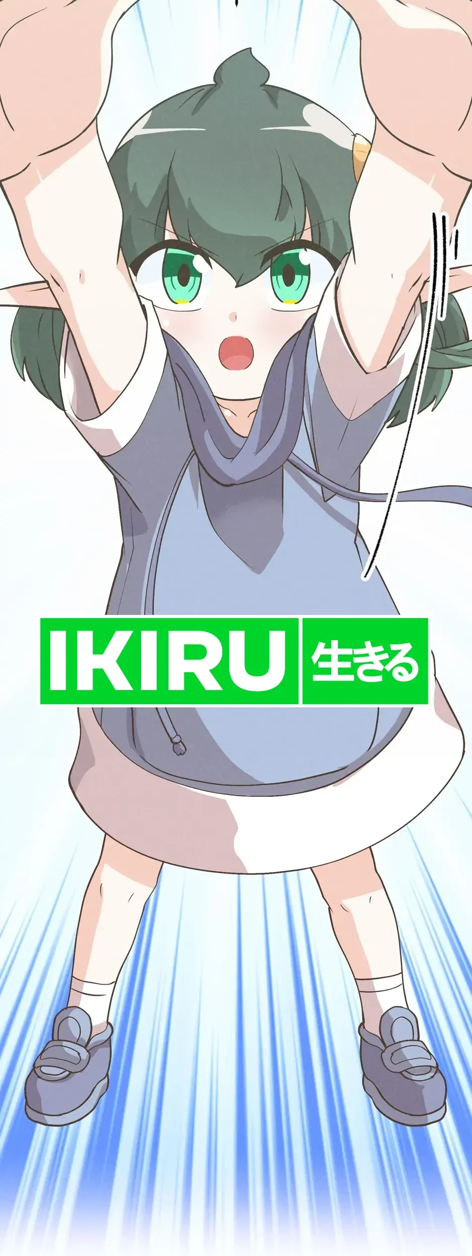 Spirit Farmer Chapter 187 - halaman 33