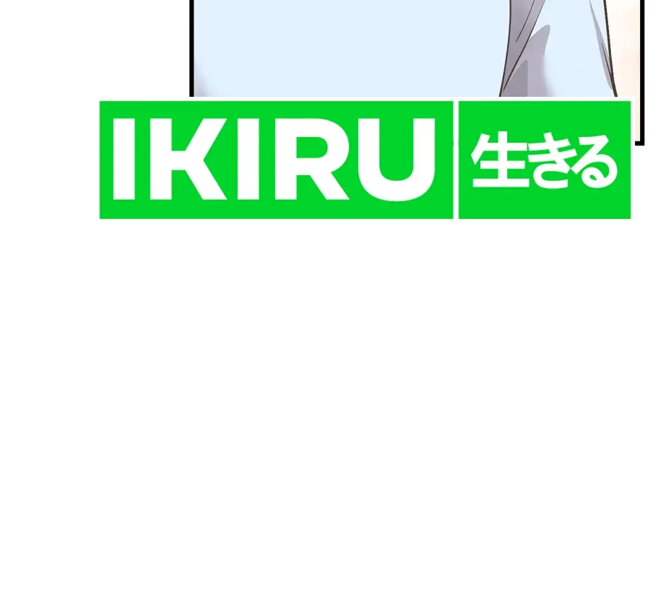 Spirit Farmer Chapter 187 - halaman 43