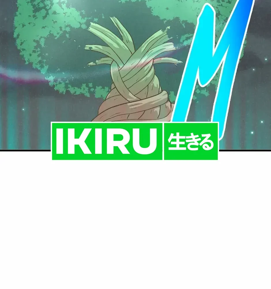 Spirit Farmer Chapter 187 - halaman 71