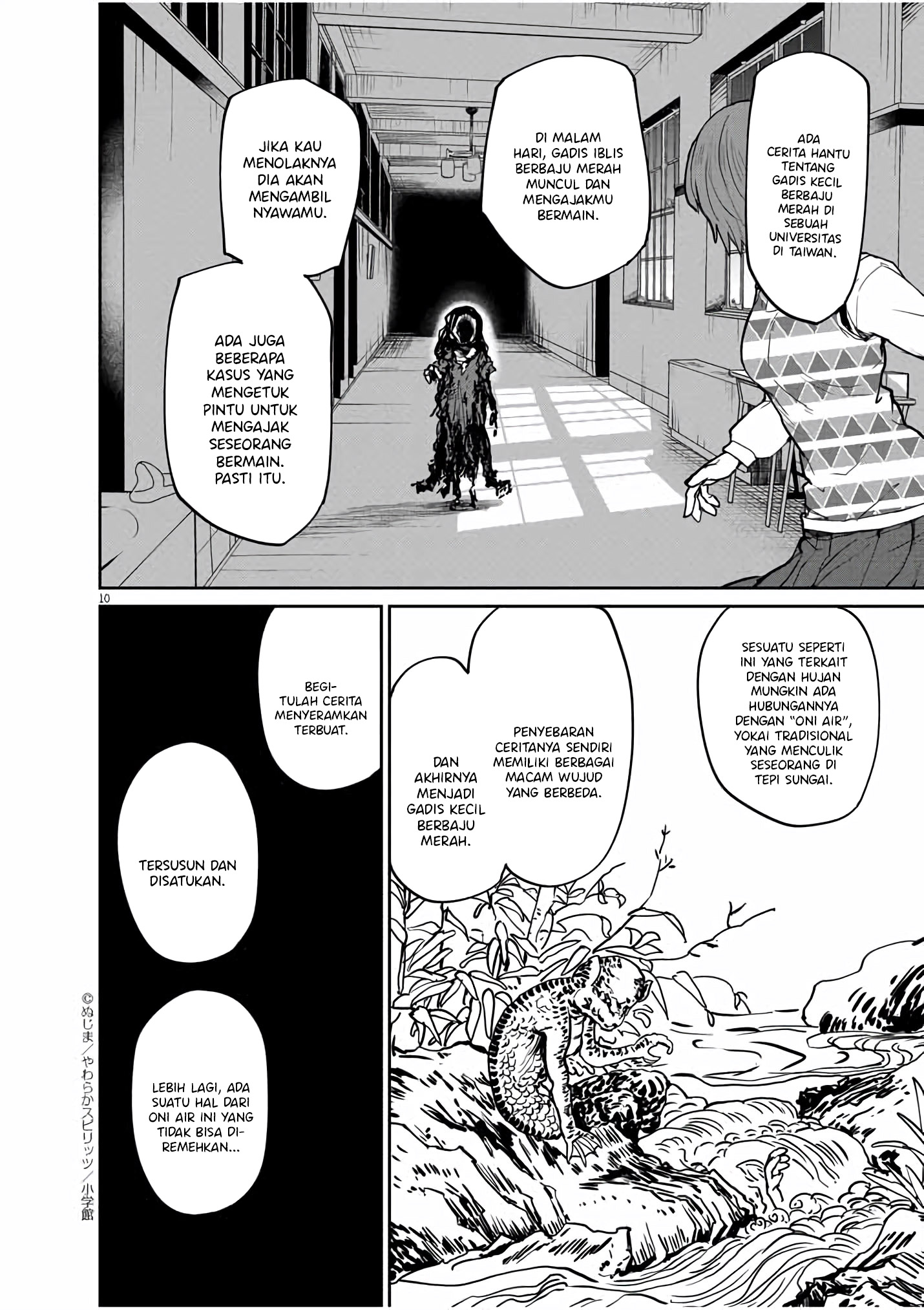 Spirit Farmer Chapter 43 - halaman 11