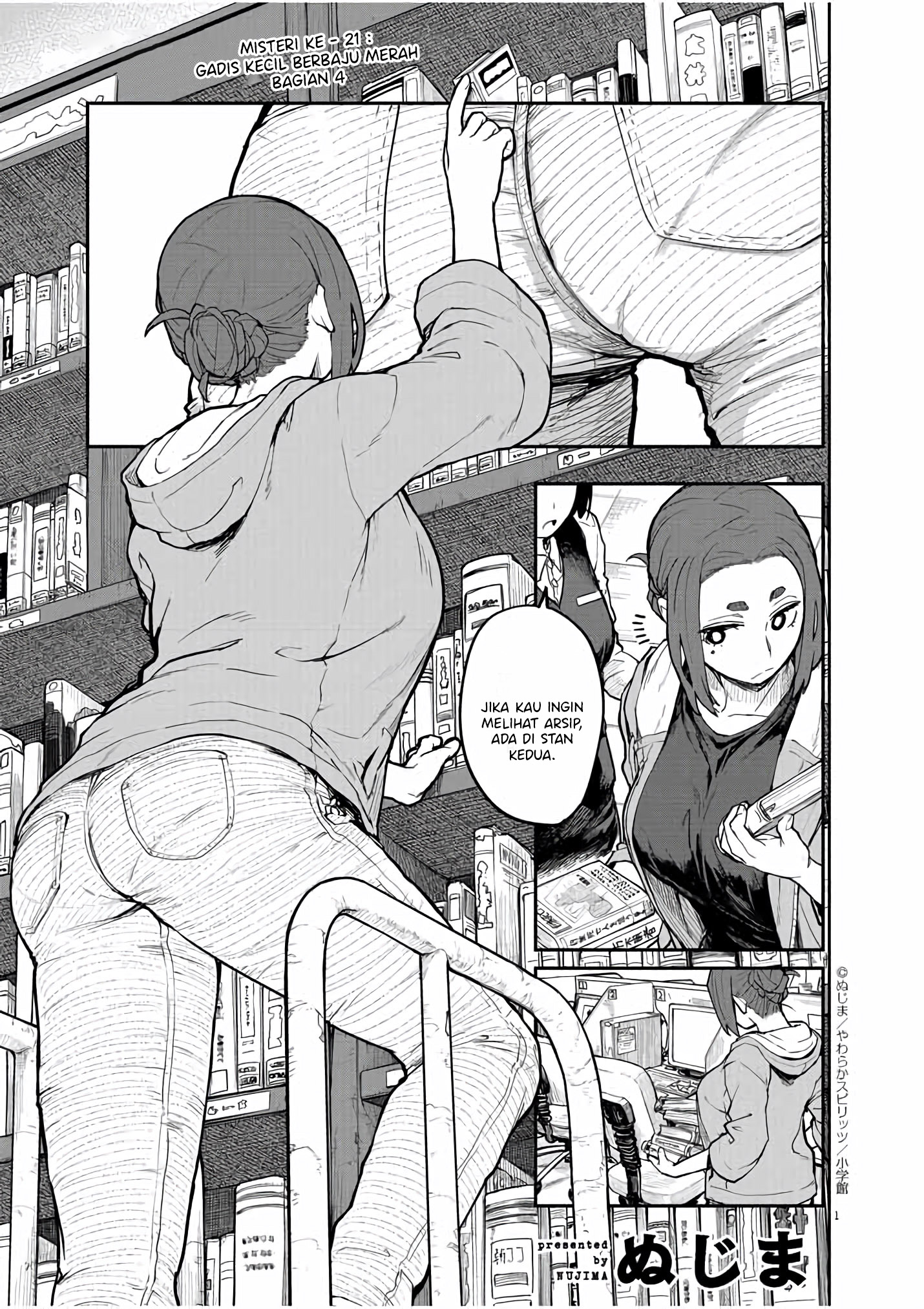 Spirit Farmer Chapter 43 - halaman 2