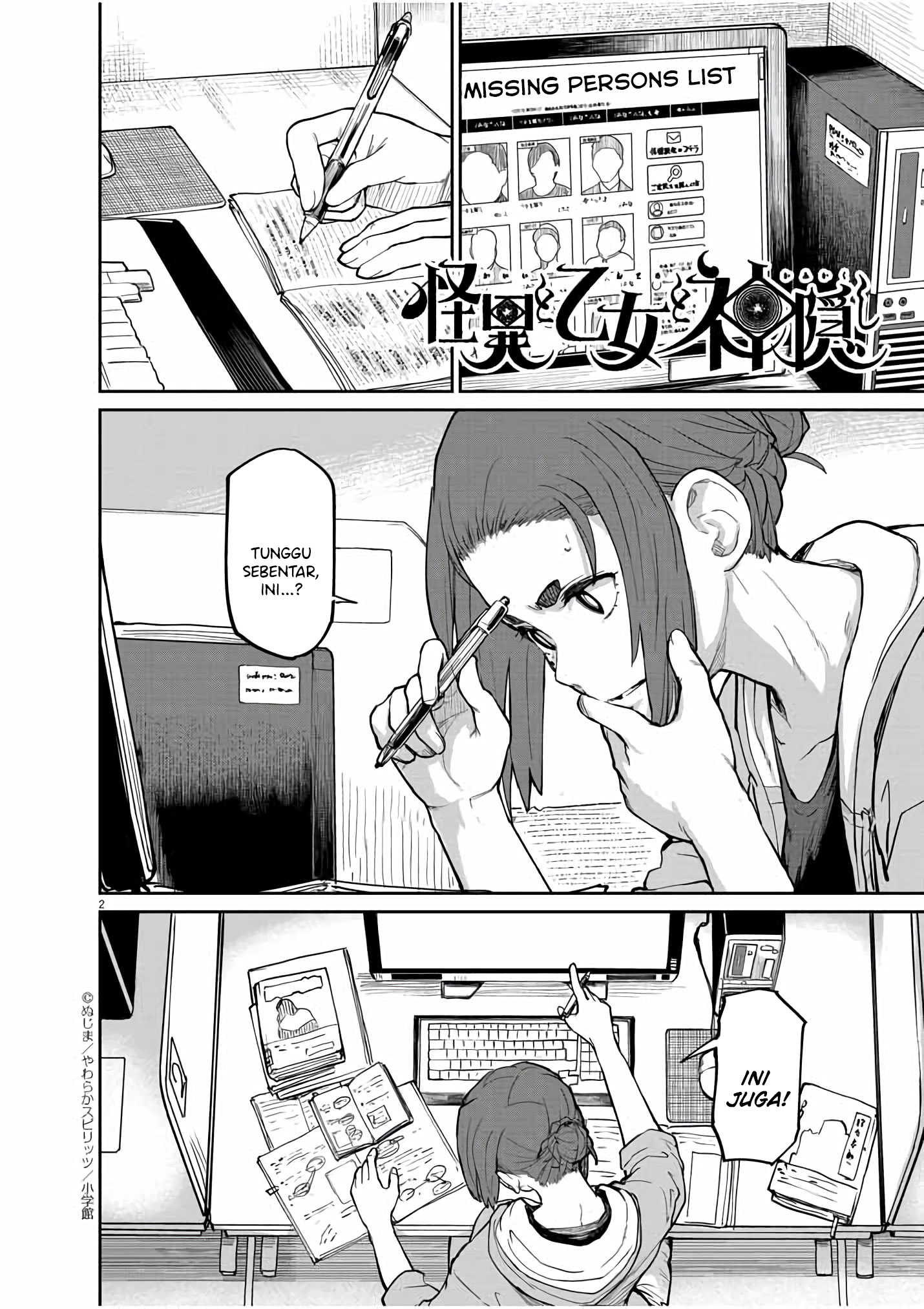 Spirit Farmer Chapter 43 - halaman 3