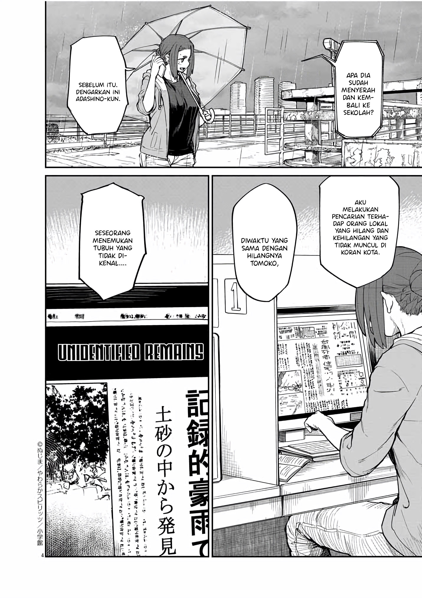 Spirit Farmer Chapter 43 - halaman 5