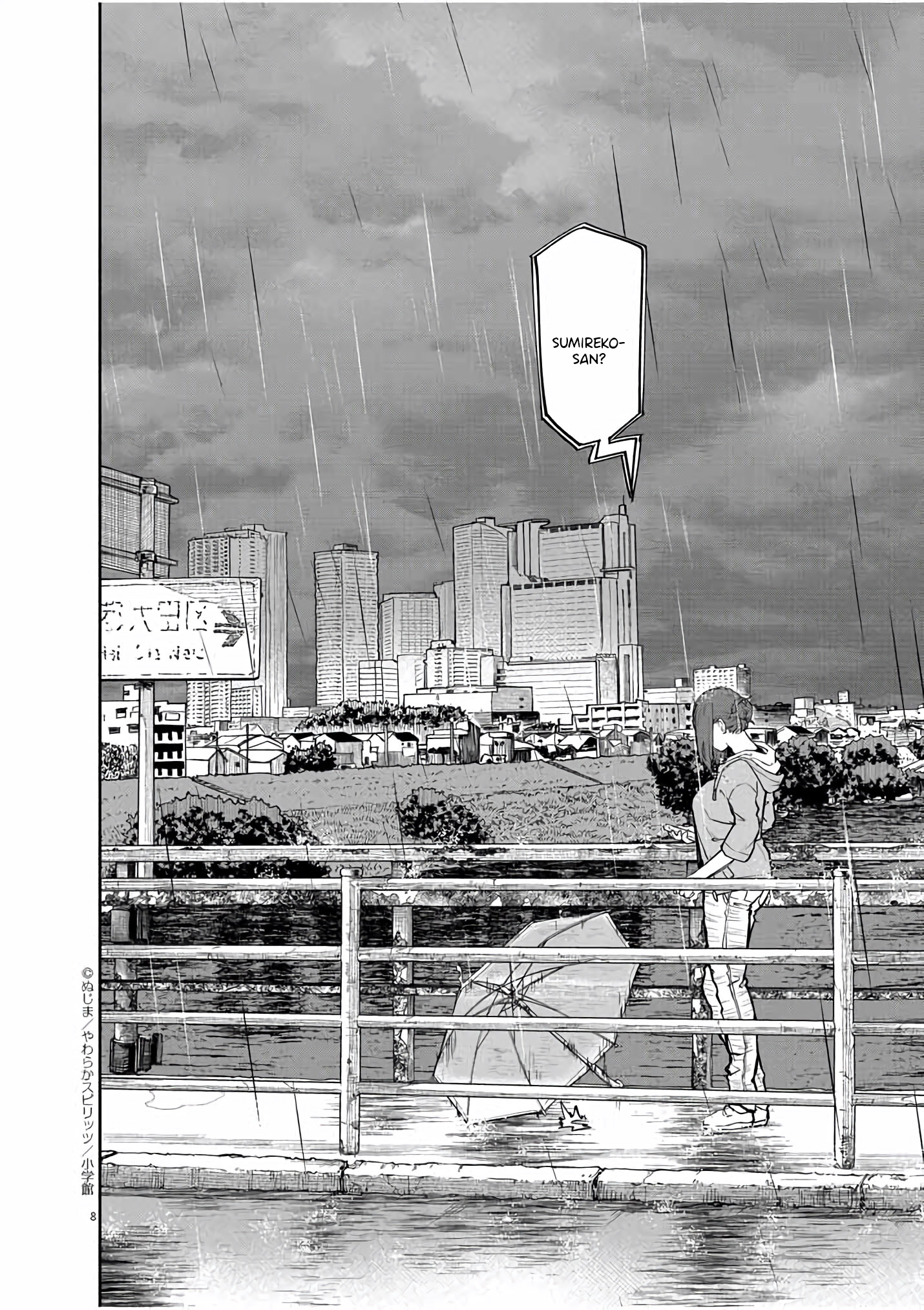 Spirit Farmer Chapter 43 - halaman 9
