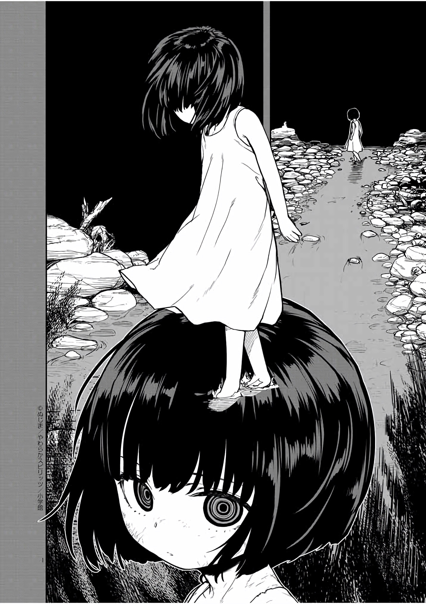 Spirit Farmer Chapter 46 - halaman 2