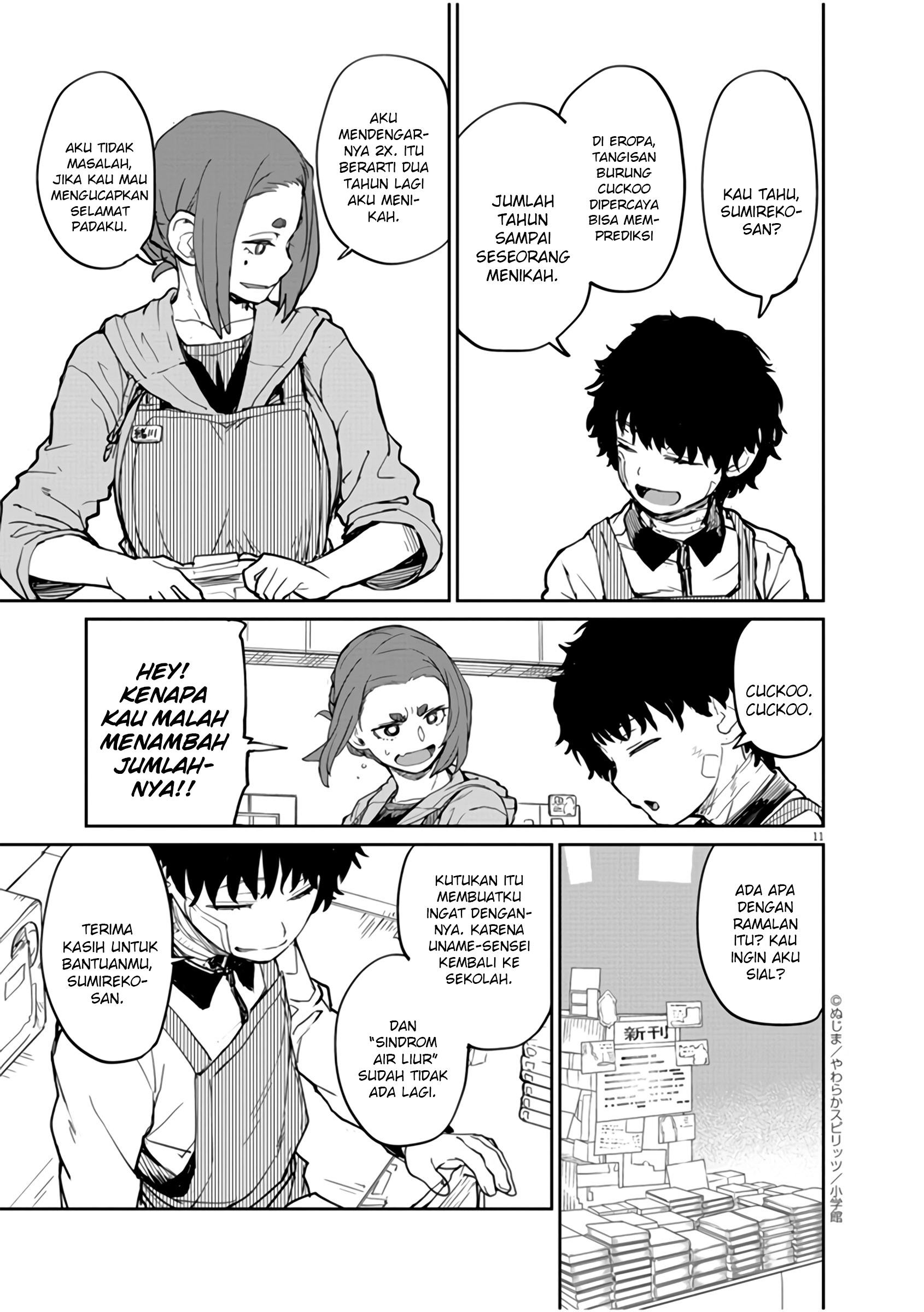 Spirit Farmer Chapter 51 - halaman 12