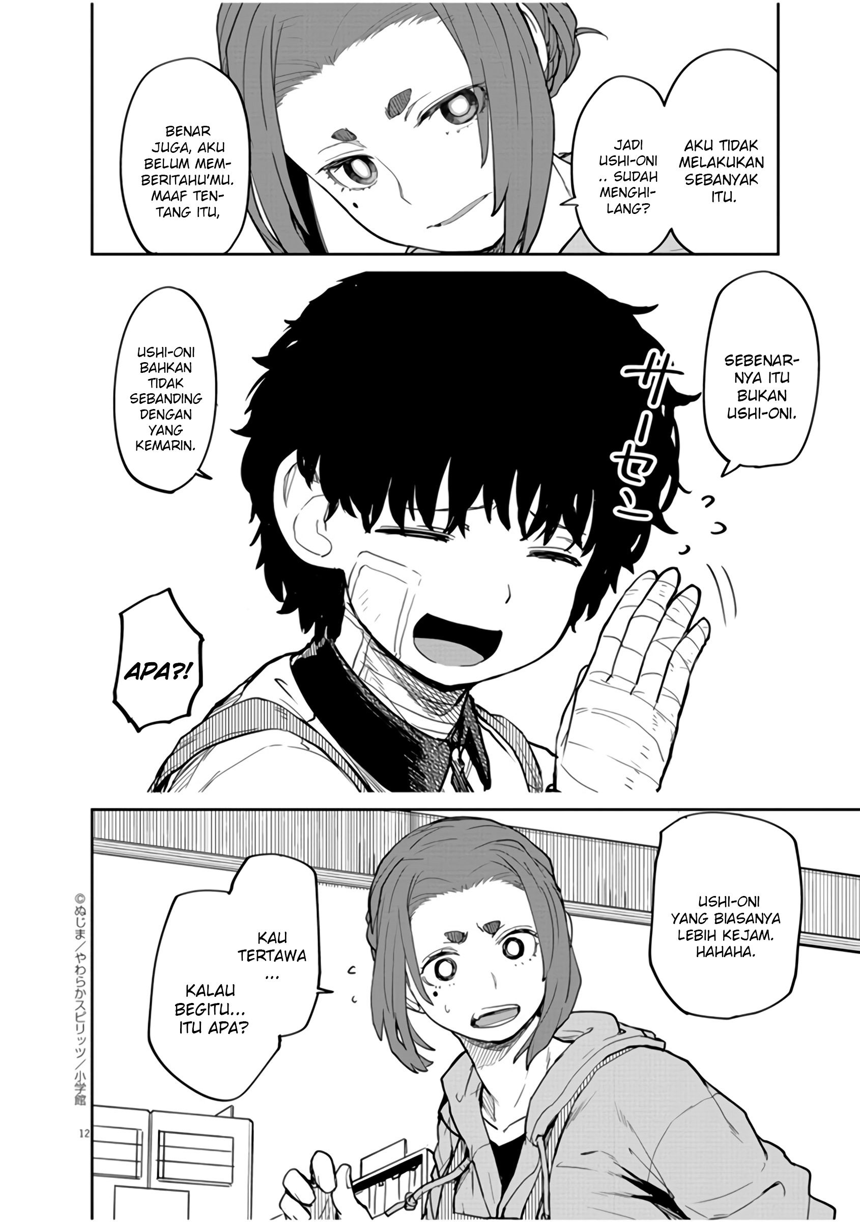 Spirit Farmer Chapter 51 - halaman 13