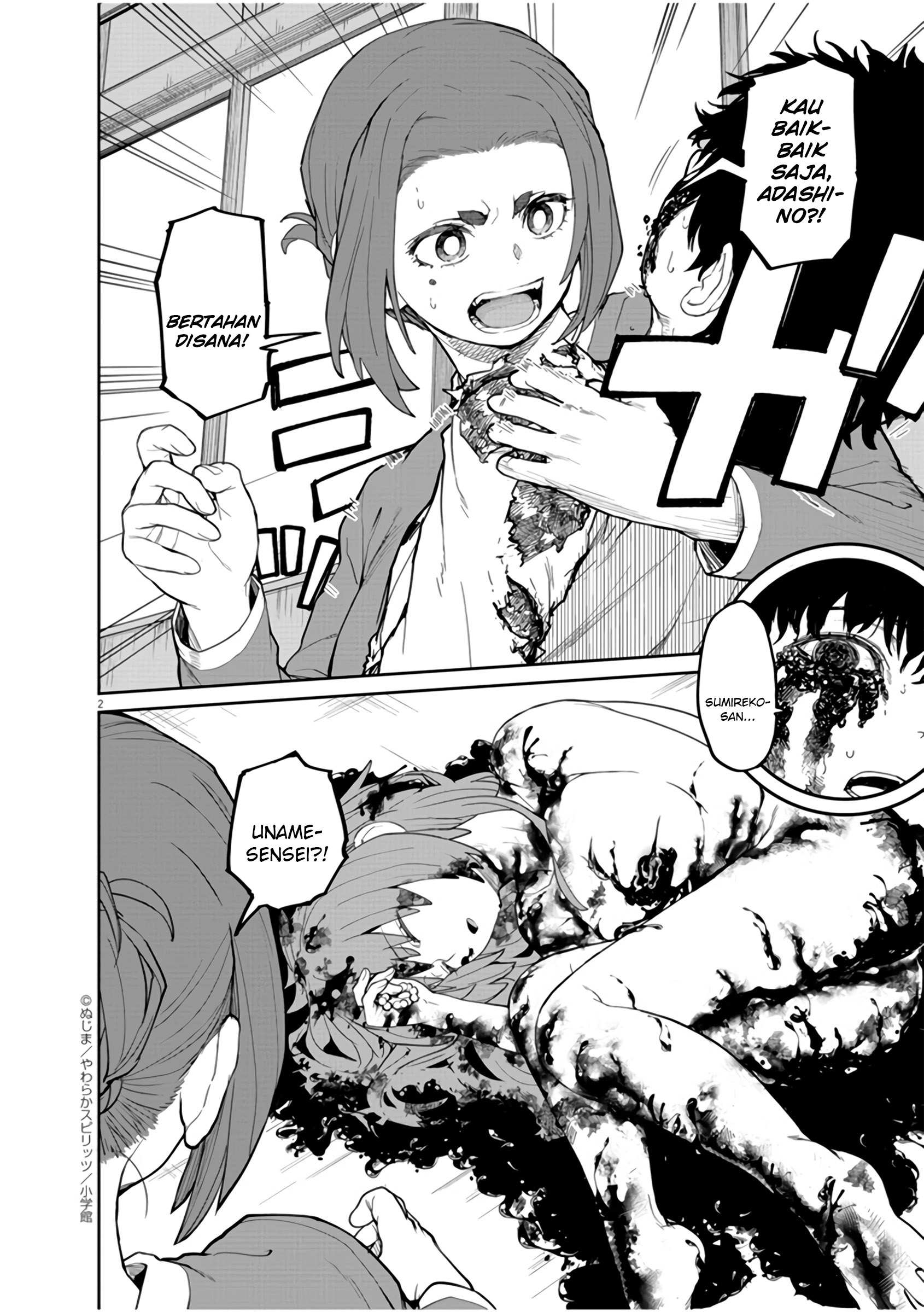 Spirit Farmer Chapter 51 - halaman 3