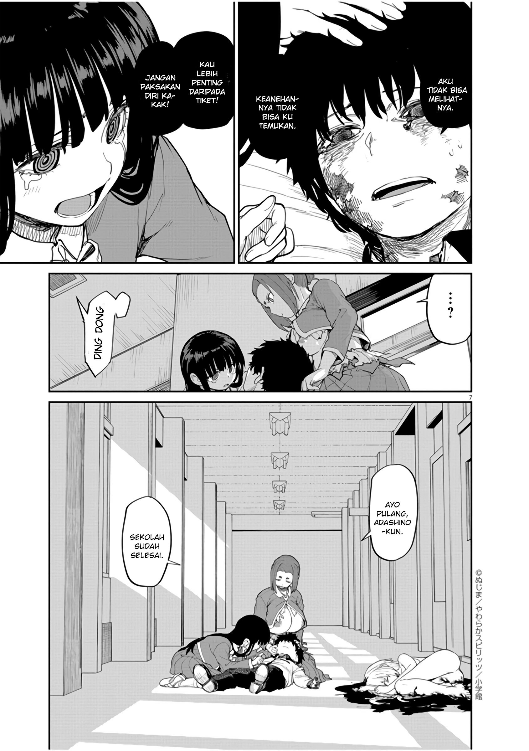 Spirit Farmer Chapter 51 - halaman 8
