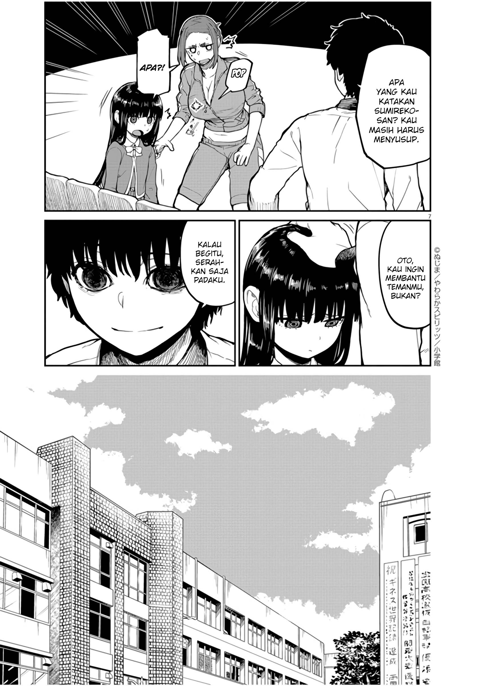Spirit Farmer Chapter 55 - halaman 7
