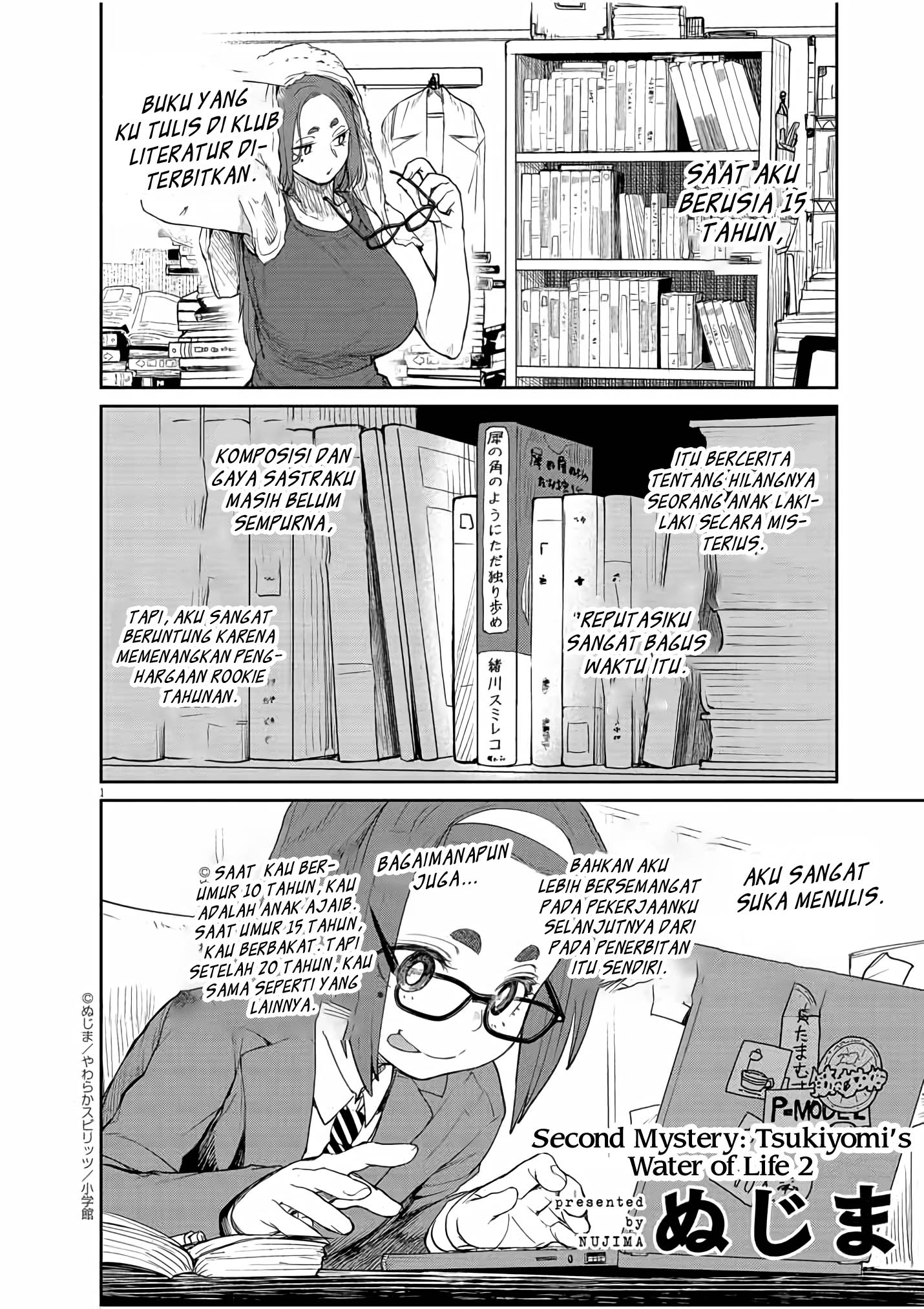 Spirit Farmer Chapter 63 - halaman 1