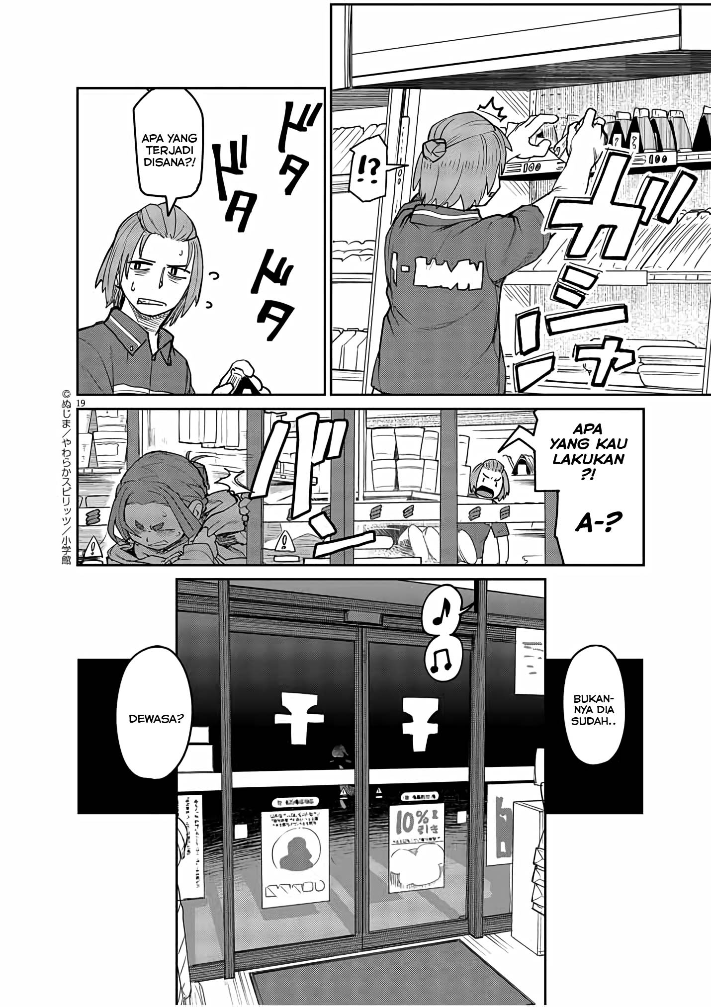 Spirit Farmer Chapter 63 - halaman 18