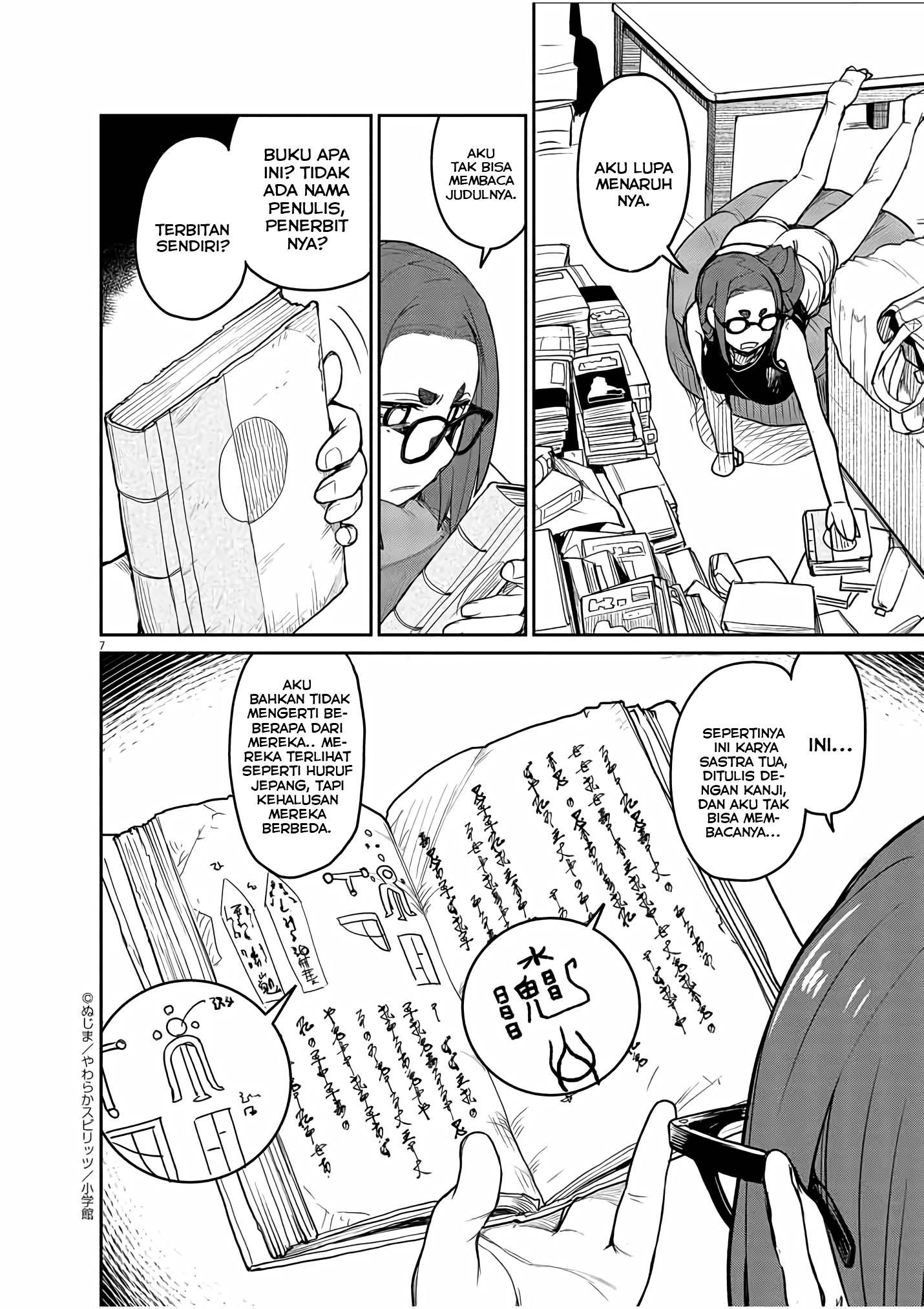 Spirit Farmer Chapter 63 - halaman 7