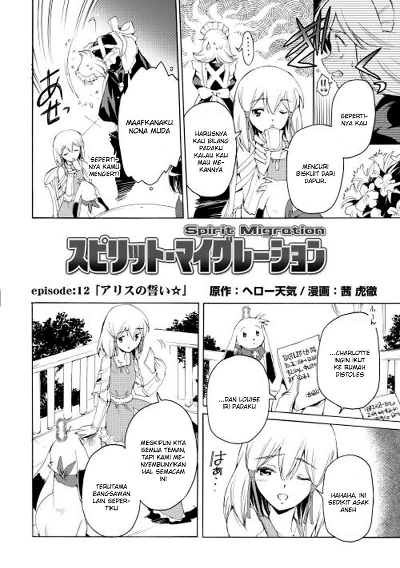 Spirit Migration Chapter 12 - halaman 3