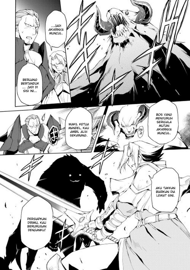 Spirit Migration Chapter 13 - halaman 7