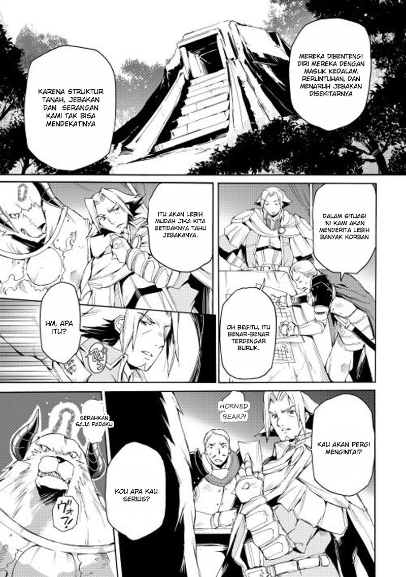 Spirit Migration Chapter 15 - halaman 12