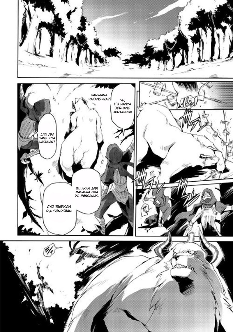 Spirit Migration Chapter 15 - halaman 13