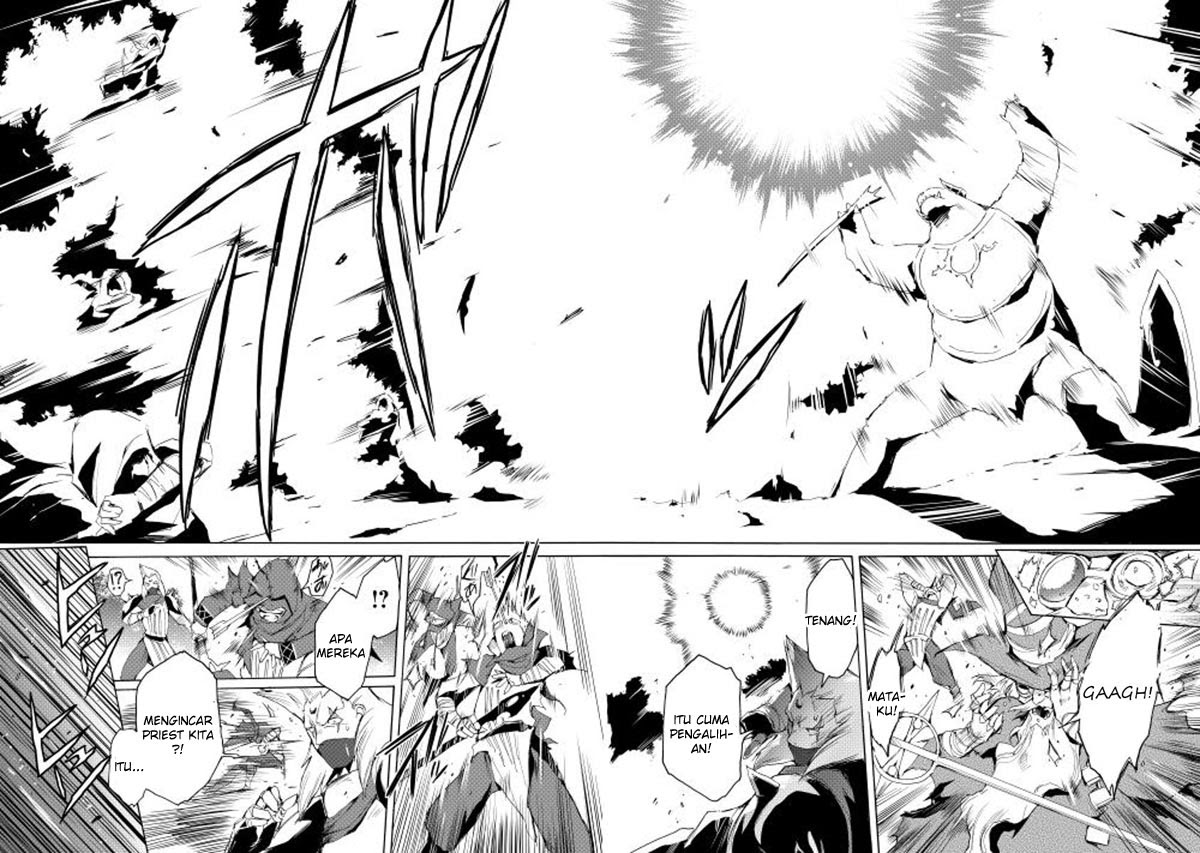 Spirit Migration Chapter 16 - halaman 13