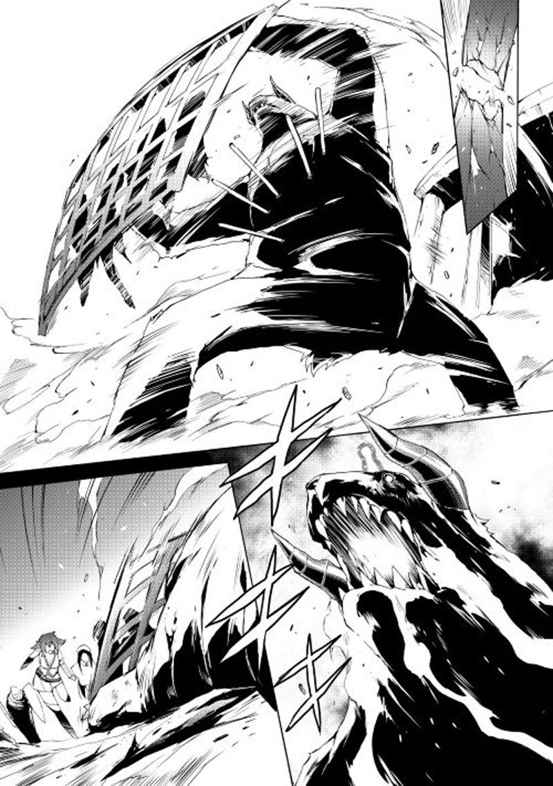 Spirit Migration Chapter 17 - halaman 12