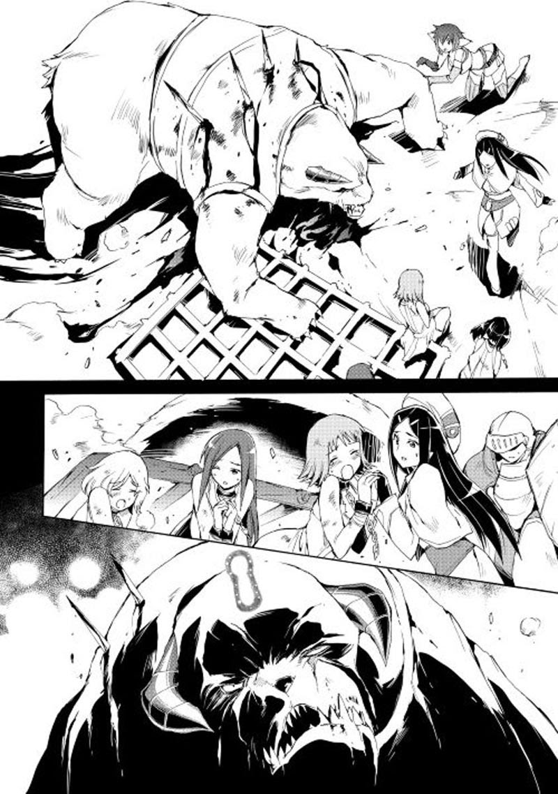 Spirit Migration Chapter 17 - halaman 13