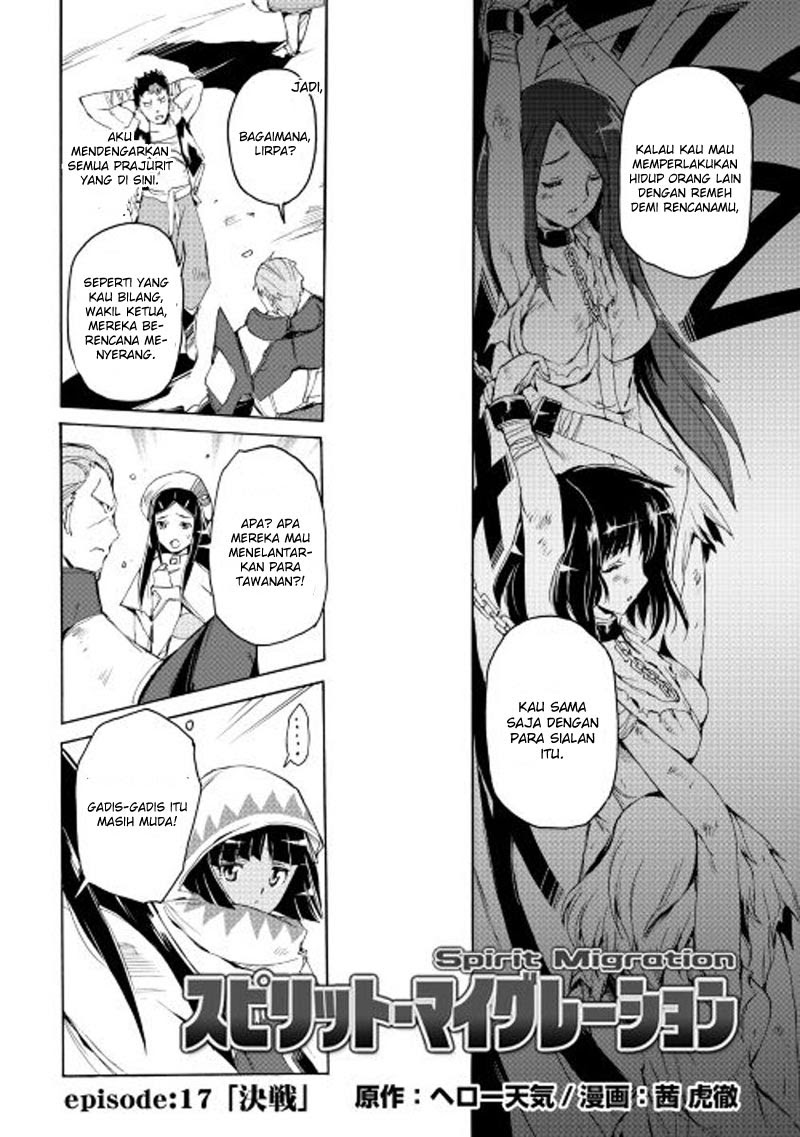 Spirit Migration Chapter 17 - halaman 3
