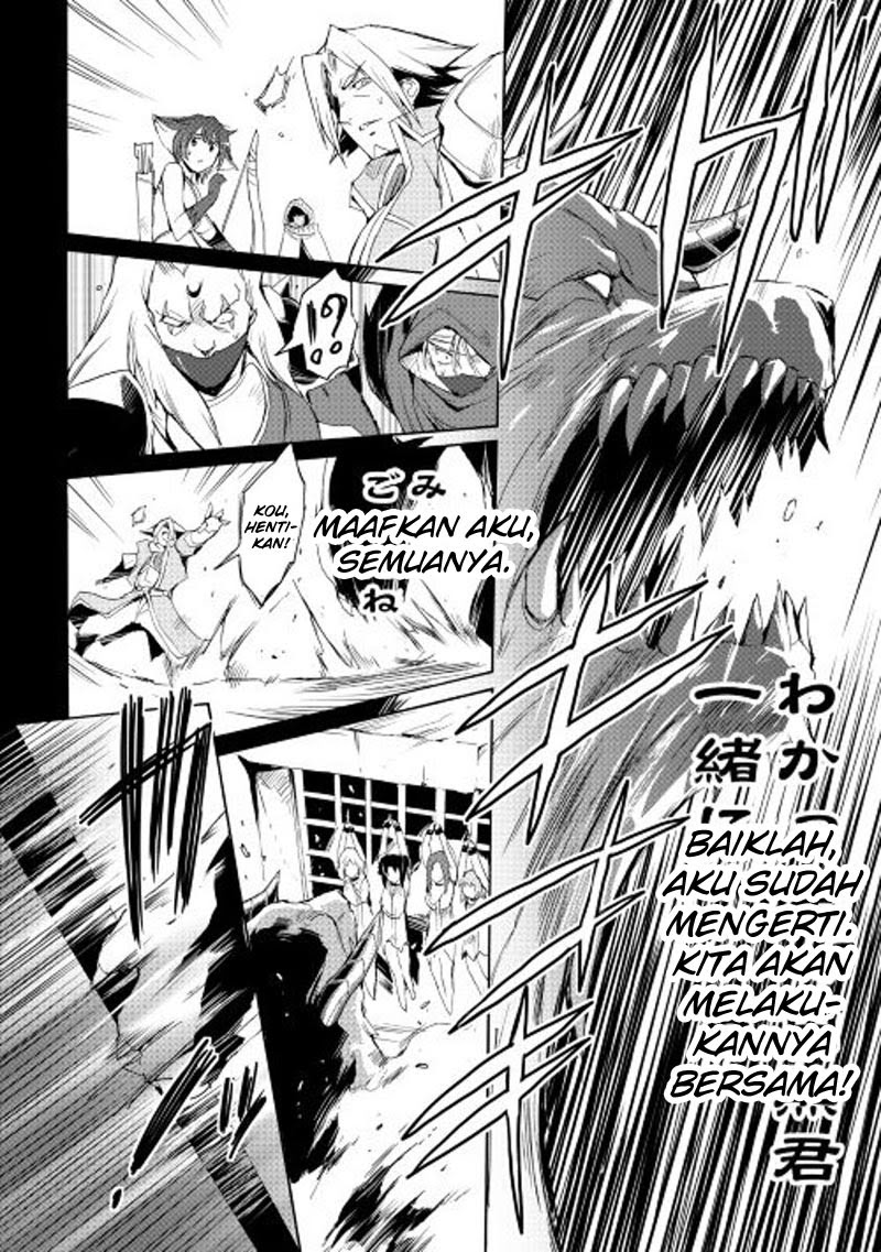 Spirit Migration Chapter 17 - halaman 9