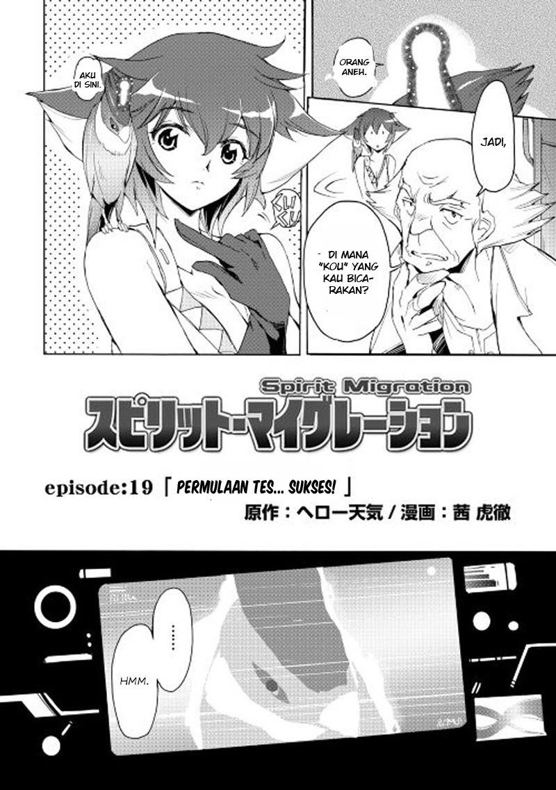 Spirit Migration Chapter 19 - halaman 3