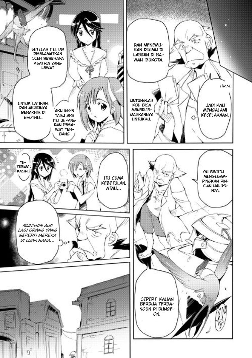 Spirit Migration Chapter 20 - halaman 16