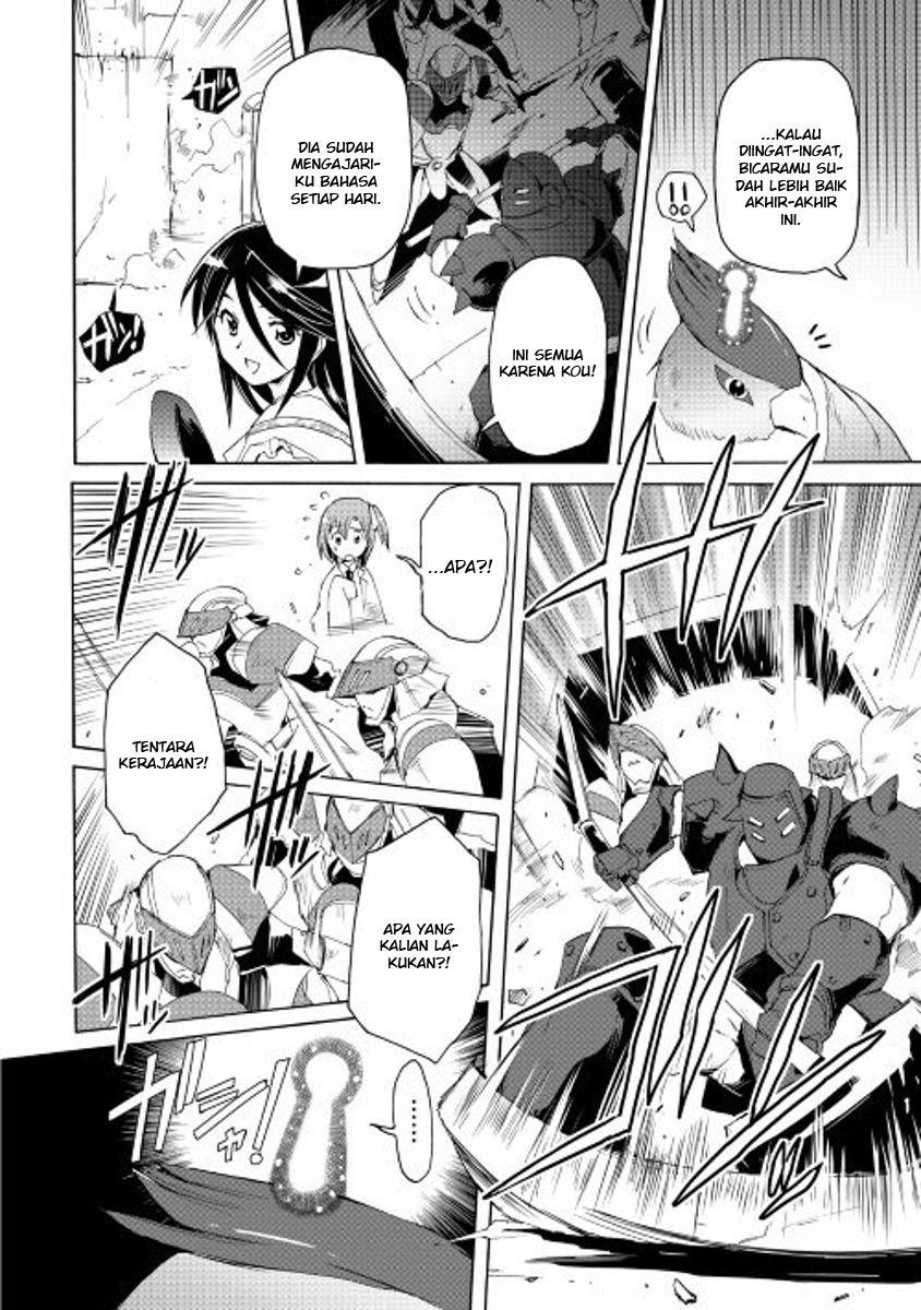 Spirit Migration Chapter 20 - halaman 19