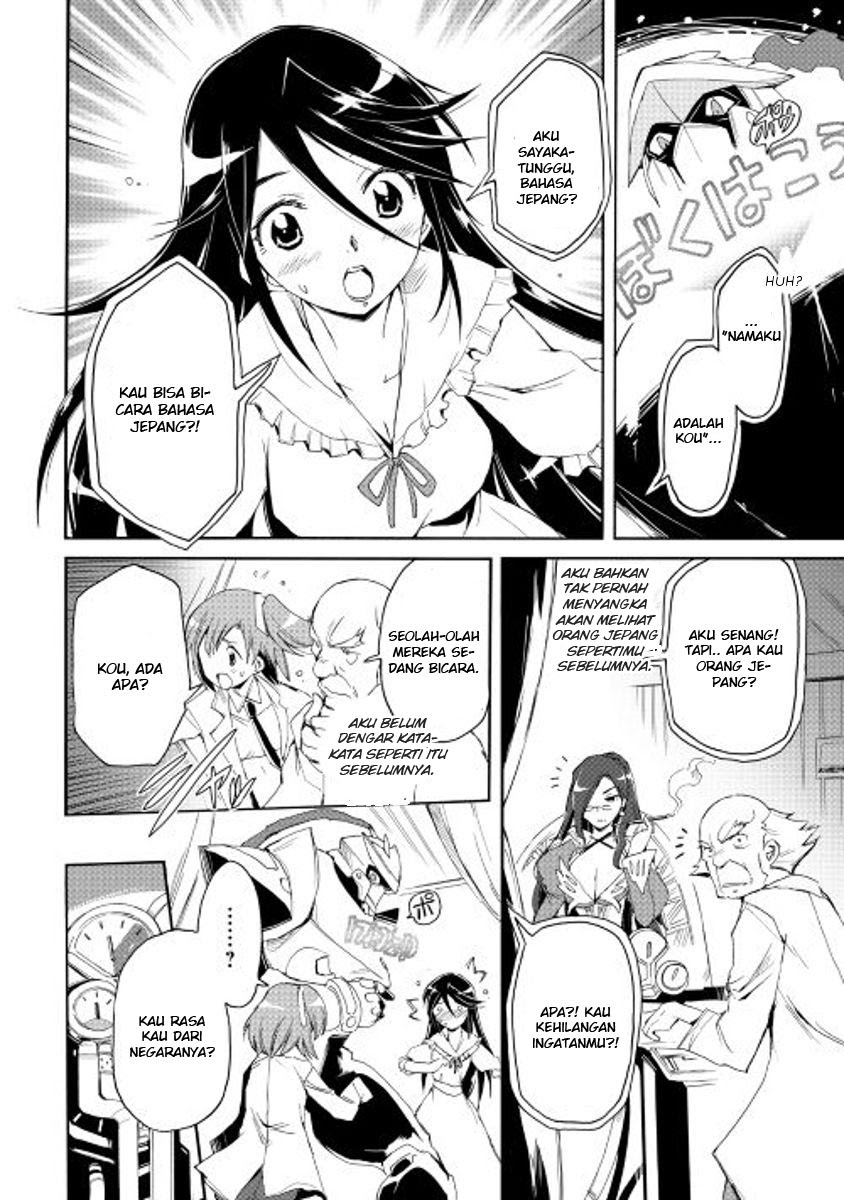 Spirit Migration Chapter 20 - halaman 9