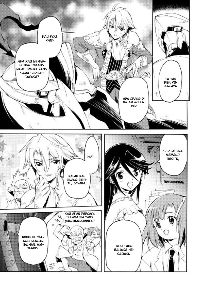 Spirit Migration Chapter 21 - halaman 14