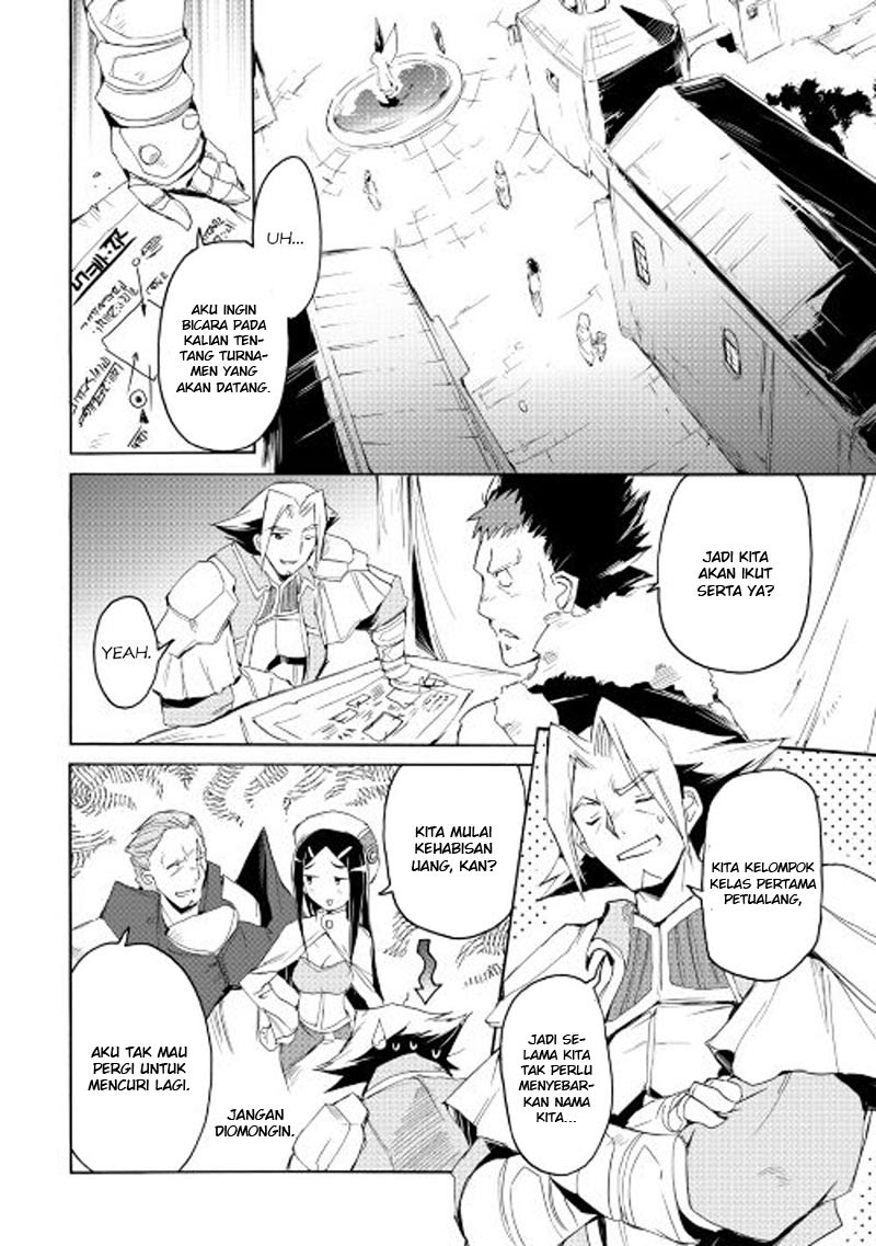 Spirit Migration Chapter 21 - halaman 17