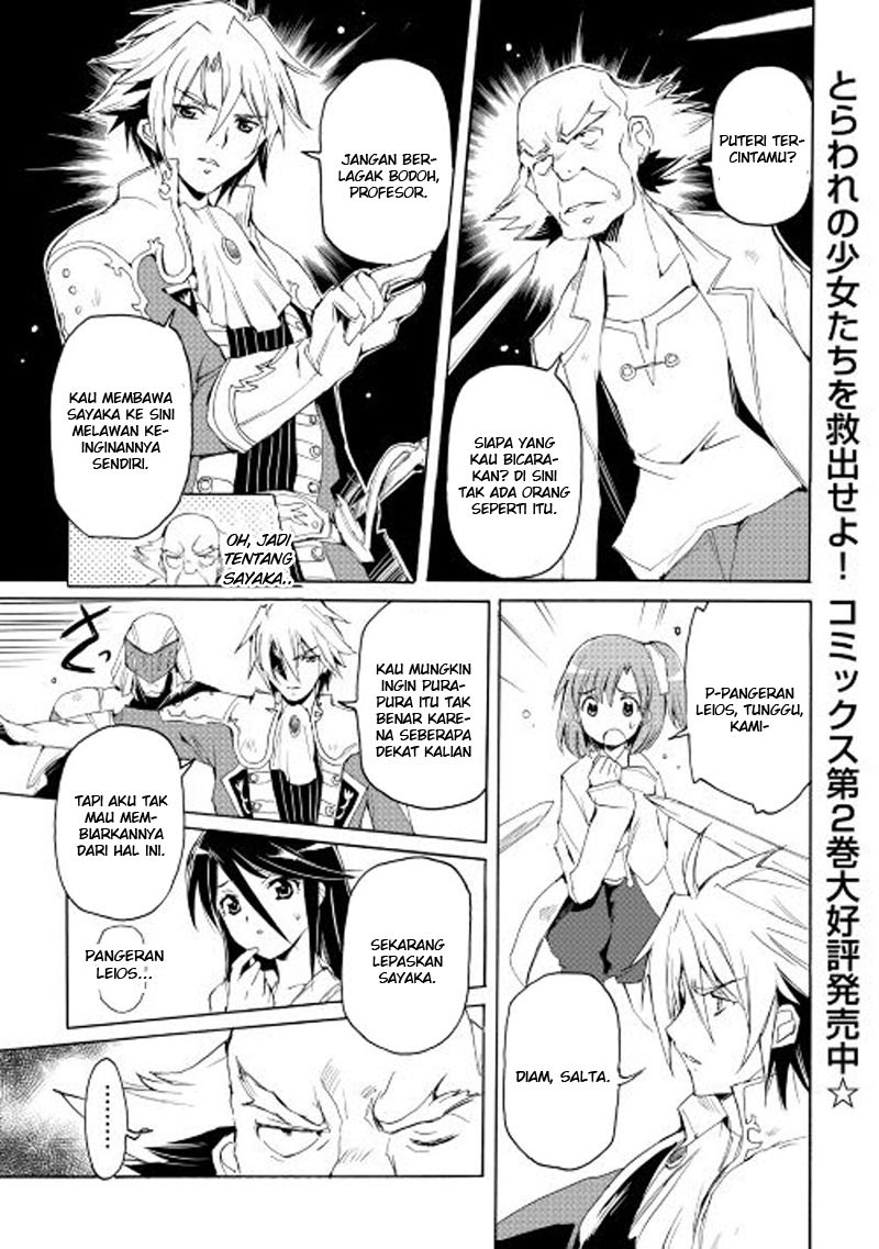 Spirit Migration Chapter 21 - halaman 2
