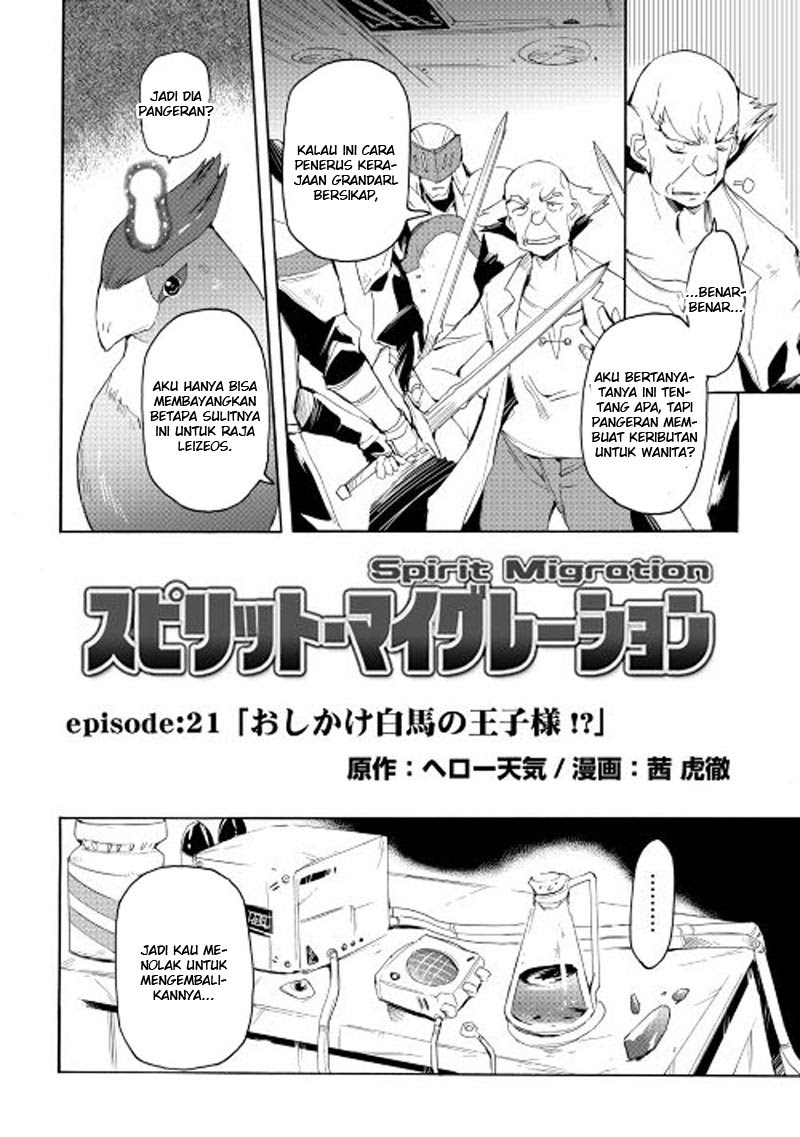 Spirit Migration Chapter 21 - halaman 3