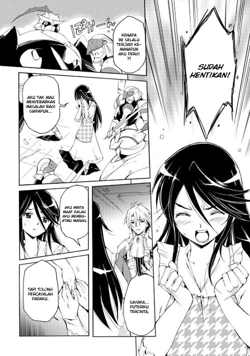 Spirit Migration Chapter 21 - halaman 7