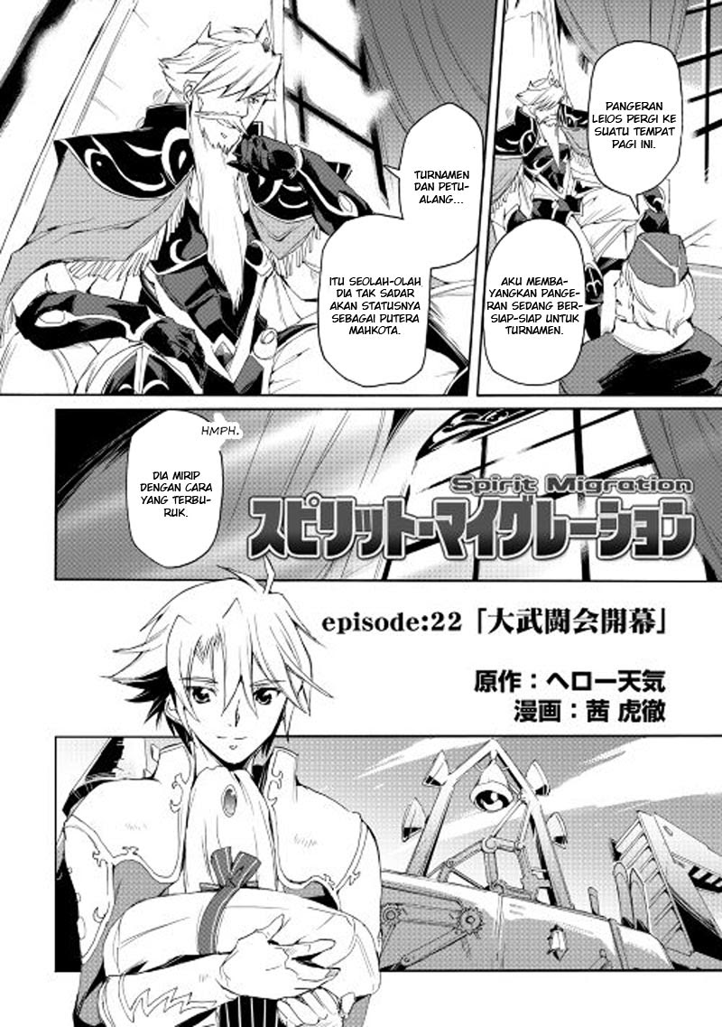 Spirit Migration Chapter 22 - halaman 3