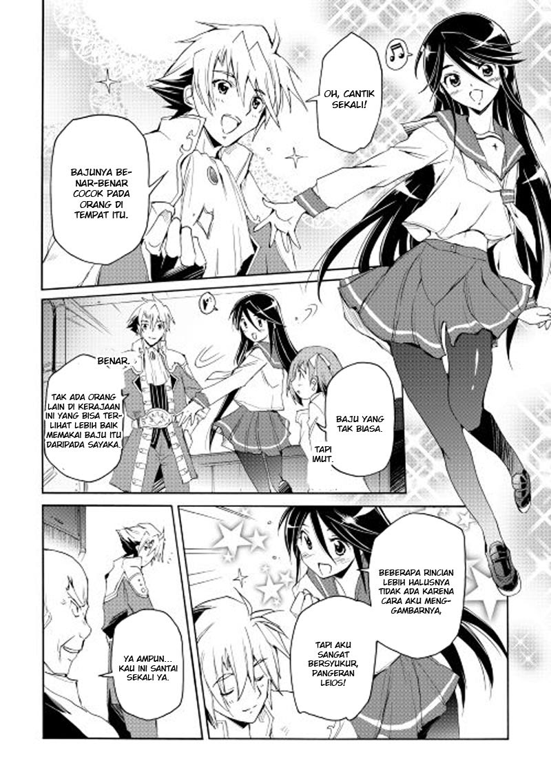 Spirit Migration Chapter 22 - halaman 5