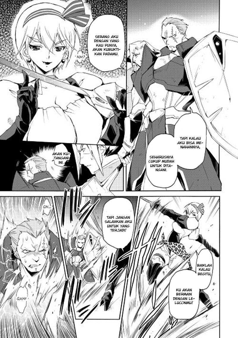 Spirit Migration Chapter 23 - halaman 14