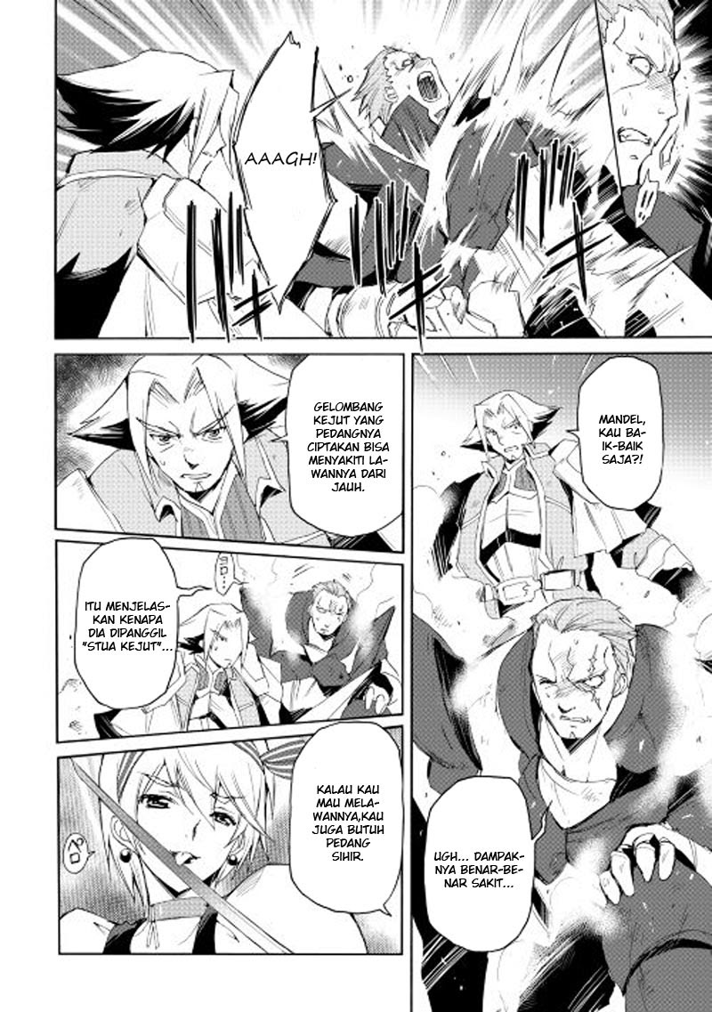 Spirit Migration Chapter 23 - halaman 9