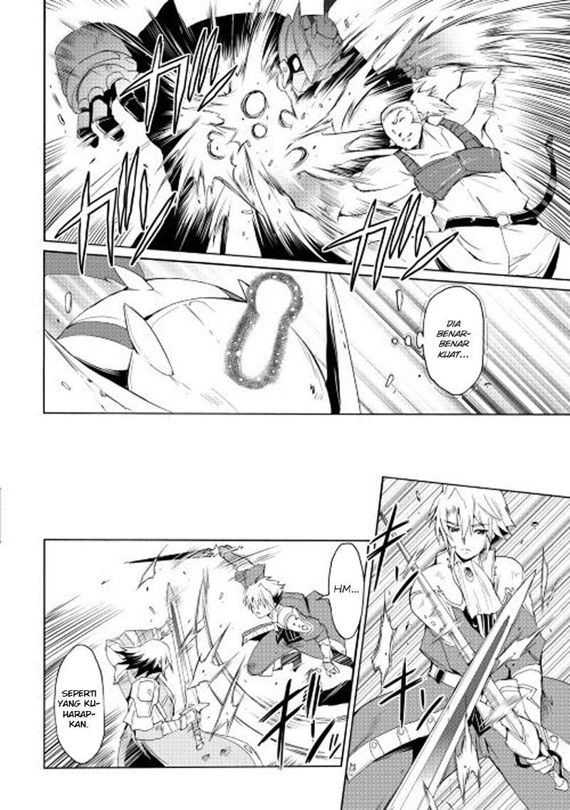 Spirit Migration Chapter 24 - halaman 17