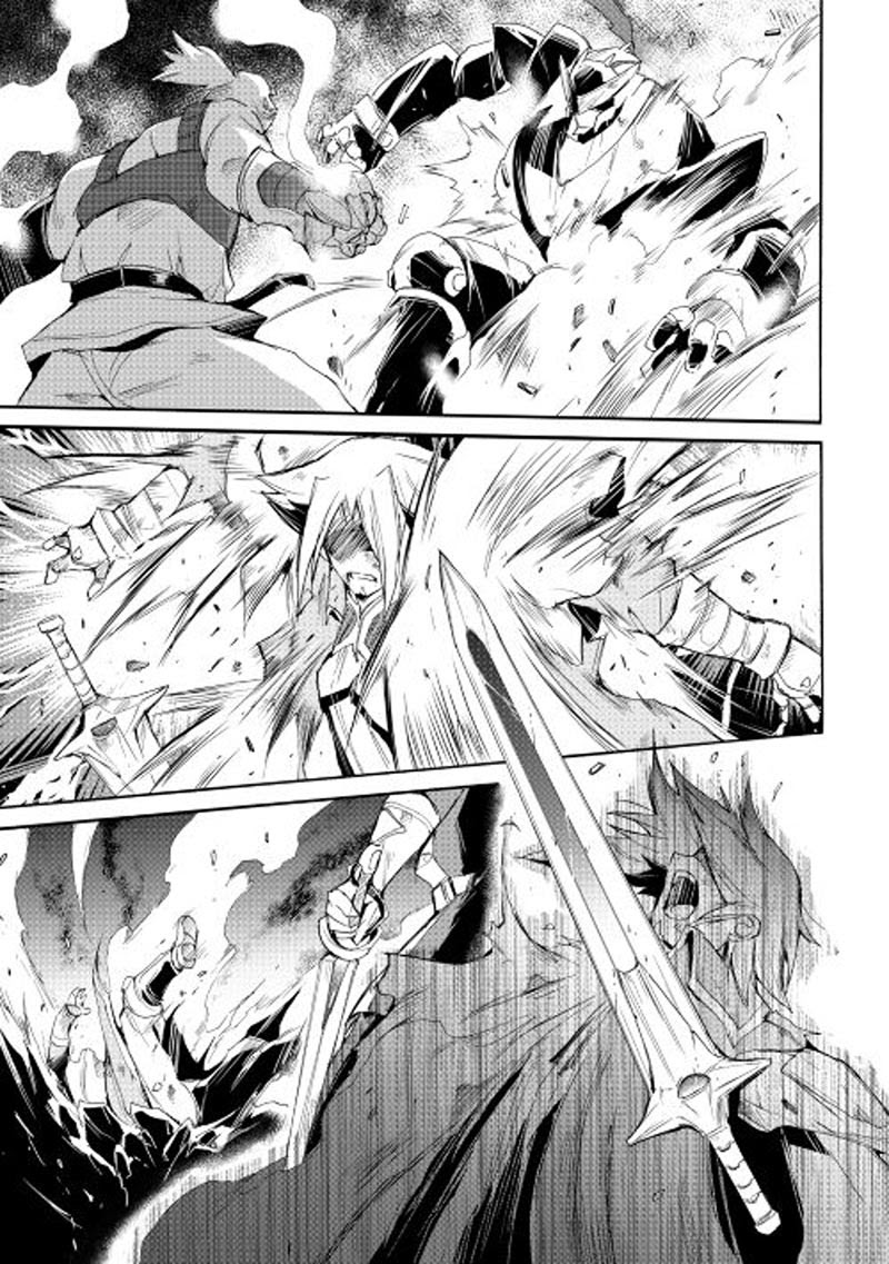 Spirit Migration Chapter 24 - halaman 20