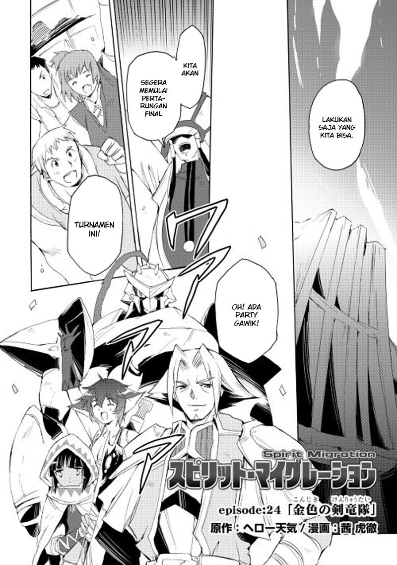 Spirit Migration Chapter 24 - halaman 3