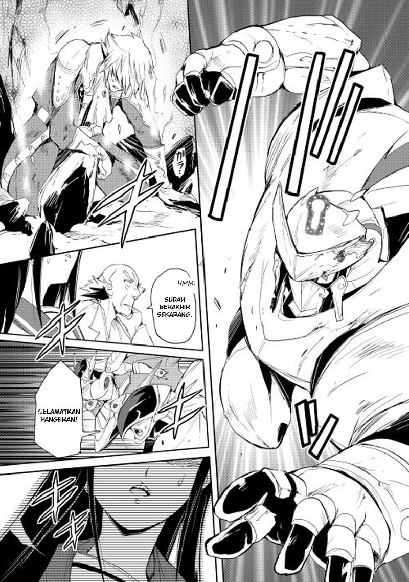 Spirit Migration Chapter 25 - halaman 16