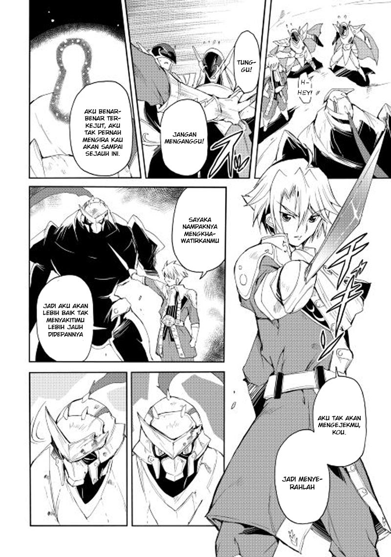 Spirit Migration Chapter 25 - halaman 8