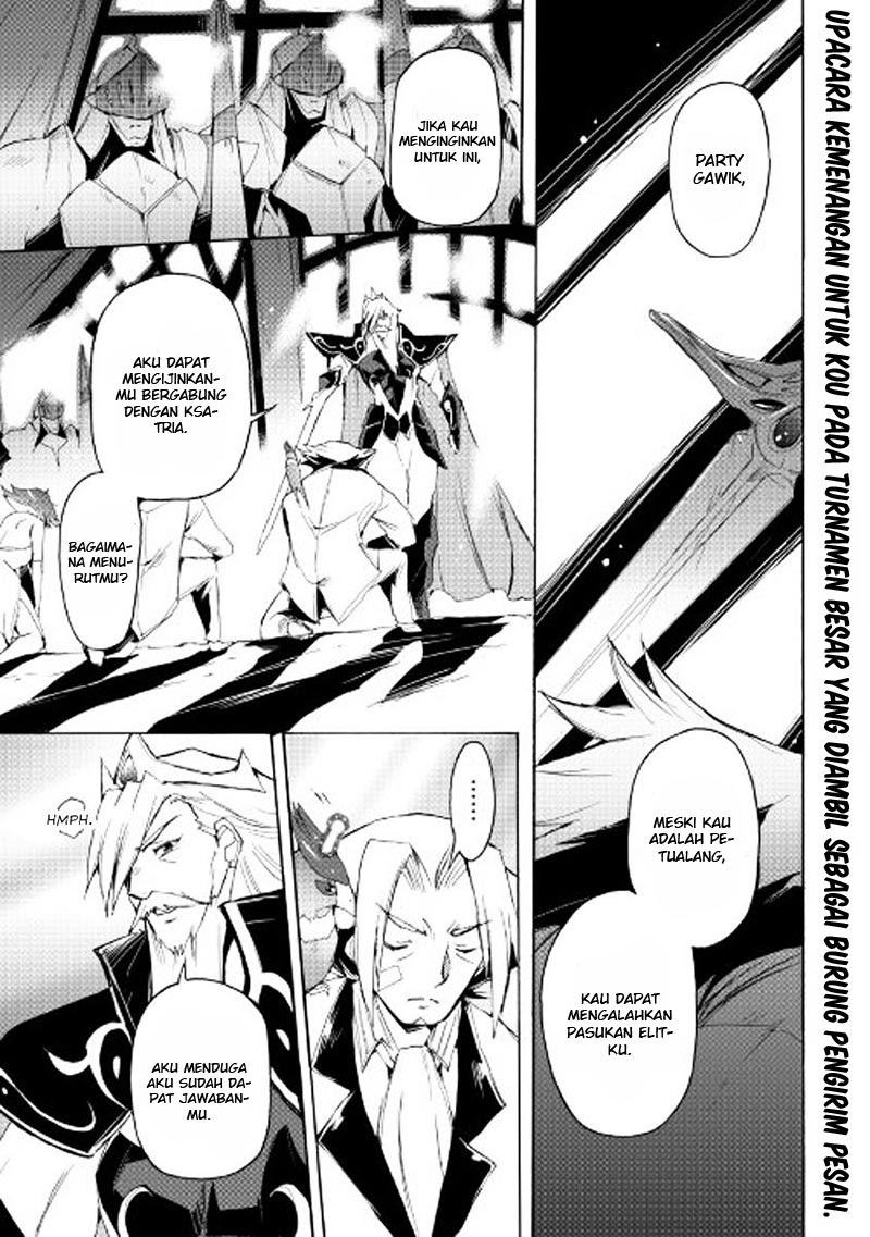 Spirit Migration Chapter 26 - halaman 2
