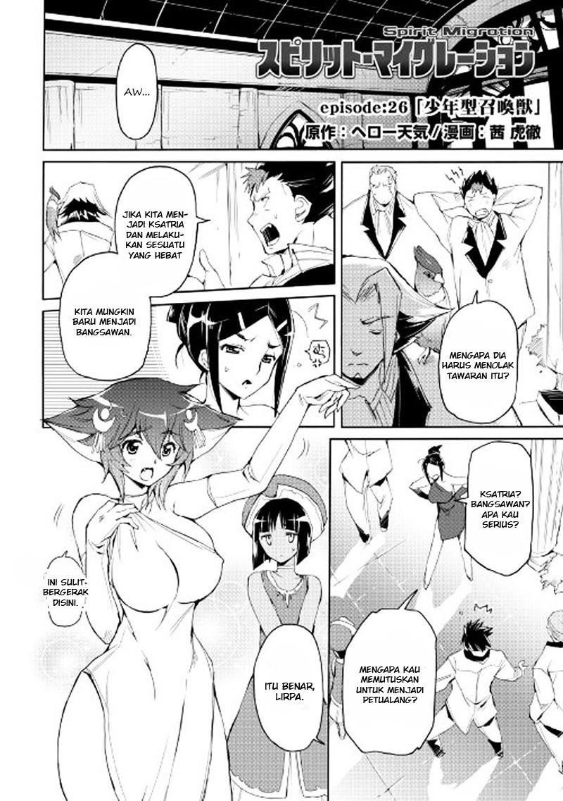 Spirit Migration Chapter 26 - halaman 3